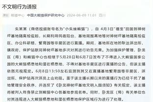 安东尼采访指责外界批评，斯科尔斯：请进球和制造进球，今晚好运